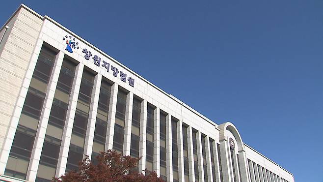 부산고등법원 창원재판부