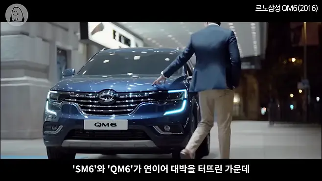 멜론머스크 제갈원 르노 클리오 해치백 캡처 QM3 SM6 QM6 르노삼성 르노코리아 르노코리아자동차 클리오 디젤 클리오 연비 클리오 중고 클리오 역사 클리오 뒷좌석 클리오 후속 유럽 프랑스 푸조 시트로엥 i30 폴로 폭스바겐