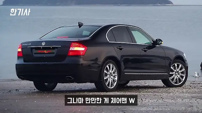 체어맨W 체어맨 W 쌍용자동차 서우토반 차주인터뷰 체어맨W V8 5000 체어맨W 중고 체어맨W 에어서스 체어맨 W 카이저 체어맨 W 고질병 체어맨 W 연비 체어맨W 리무진 뉴체어맨W 쌍용 체어맨W 우파푸른하늘Woopa TV 이아나 TV 카진성 오토포스트 김한용의 MOCAR 카라큘라 한상기 모트라인 재뻘TV mediaAUTO 미디어오토 비피디 BPD 비피디 BPD 중고차파괴자 중고차의모든것 중벤져스 중카TV 부싼카 멜론머스크 현대자동차 기아자동차 BMW 아우디 벤츠 재규어 볼보 제네시스 EQ900 EQ900 중고 K9 K9 중고 에쿠스 에쿠스 중고 G90 G90 중고 G80 G80 중고