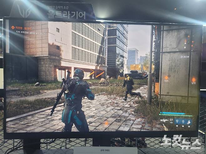 기자가 지스타2023에서 직접 시연해 본 엔씨소프트의 LLL. 황영찬 기자