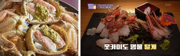 온라인 커뮤니티, KBS 배틀트립2