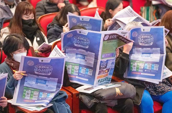 17일 오후 세종대학교 대양홀에서 종로학원이 2024 수능 결과 및 정시 합격점수 예측 설명회를 열었다.수험생과 수험생 학부모들이 참석했다./이태경기자.