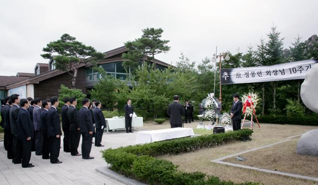 현정은 현대그룹 회장과 그룹 관계자들이 2013년 8월 3일 북한 금강산 온정각 인근에서 정몽헌 전 회장 10주기 추모행사를 하고 있다. 현대그룹 제공