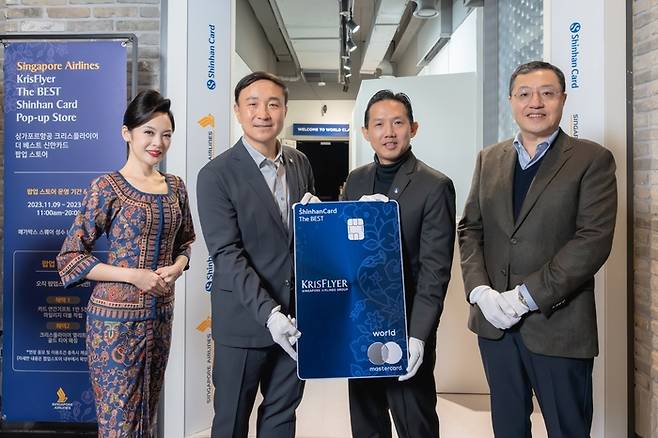 싱가포르항공 크리스플라이어 더 베스트 신한카드 팝업스토어.  /사진= 싱가포르항공