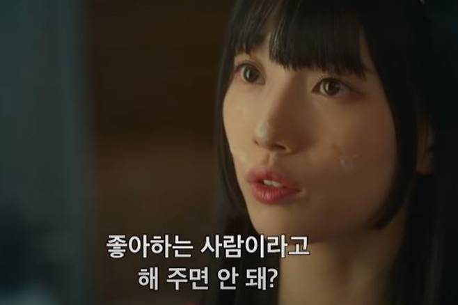 넷플릭스 오리지널 시리즈 '이두나!' 예고편. [유튜브 넷플릭스 코리아 캡처]