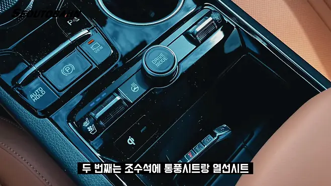 서우토반 차주인터뷰 시승기 자동차 CAR Auto 실차주 차주 리뷰 기아 K5 HEV 하이브리드