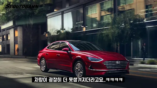 서우토반 차주인터뷰 시승기 자동차 CAR Auto 실차주 차주 리뷰 기아 K5 HEV 하이브리드
