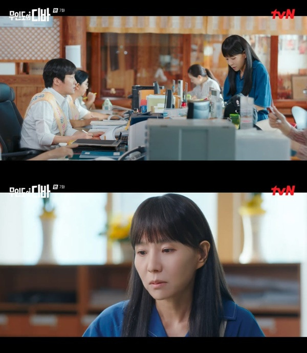 tvN ‘무인도의 디바’ 캡처