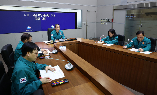 한덕수 국무총리가 18일 오전 정부서울청사에서 전날 국가정보시스템 서비스 장애로 공공기관의 대국민 민원 서비스가 중단된 사태와 관련해 시도·새올행정시스템 장애 관련 회의를 주재하고 있다. 연합뉴스