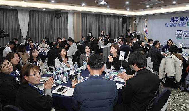 제주 필수중증의료 질 향상 위한 도민 원탁회의 [제주도 제공, 재판매 및 DB 금지]