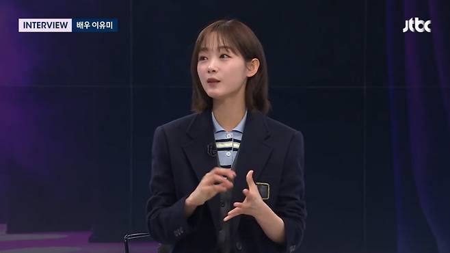 사진=JTBC '뉴스룸' 캡처