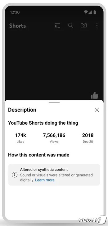 유튜브 합성 콘텐츠 표시 예시 (유튜브 공식 블로그 갈무리)