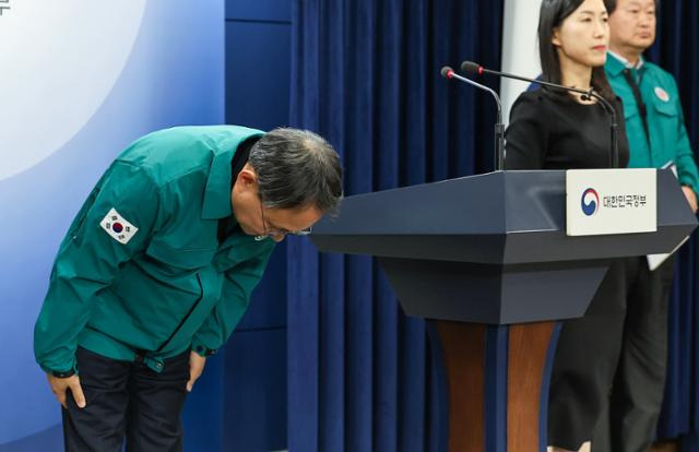 지방행정전산서비스 장애 대책 본부장인 고기동 행정안전부 차관이 19일 오후 서울 종로구 정부서울청사에서 지방행정전산서비스 정상화 관련 브리핑에 앞서 사과인사를 하고 있다. 연합뉴스