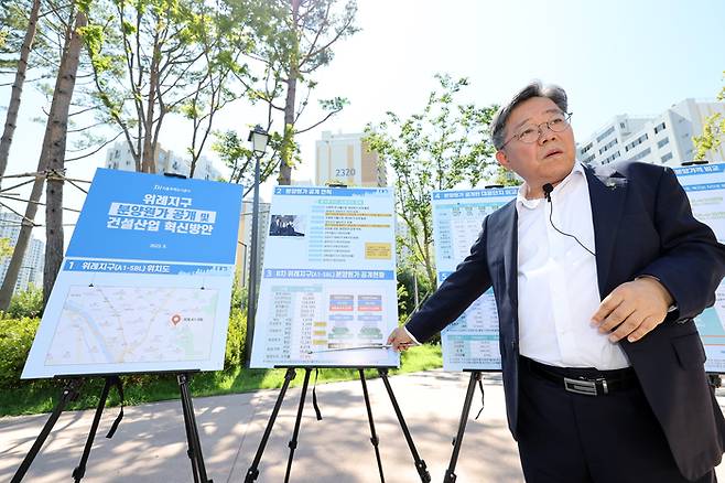 김헌동 서울주택도시공사(SH) 사장이 지난 8일 오전 서울 송파구 위례포레샤인 23단지 인근에서 기자설명회를 열고 ‘위례지구(A1-5블록) 분양원가 공개 및 건설산업 혁신방안’을 발표하고 있다. 연합뉴스