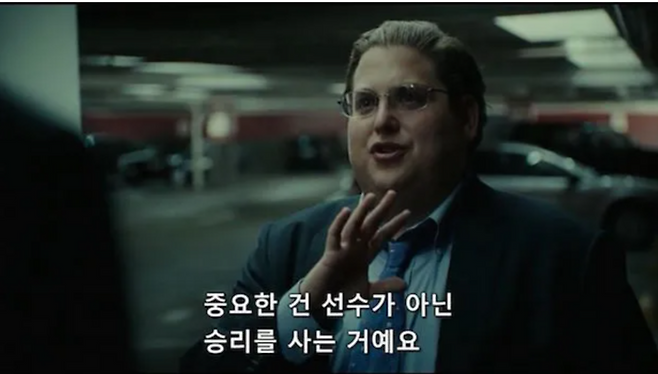 영화 ‘머니볼(2011)’에서는 세이버메트릭스를 도입한 MLB 오클랜드 어슬레틱스의 이야기가 담겨있다. <사진=머니볼 캡쳐>