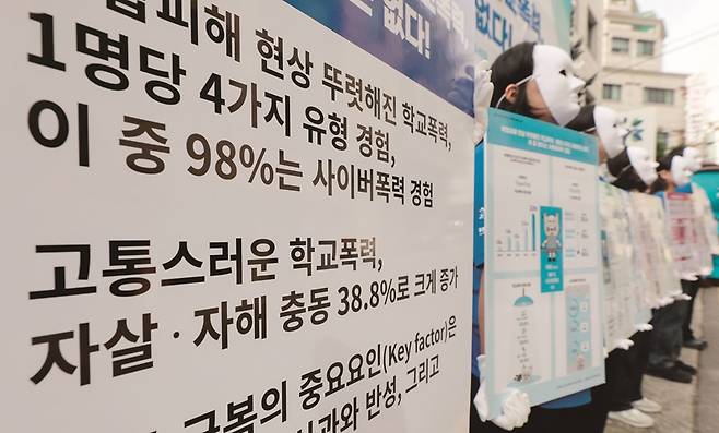 학교는 법적 다툼의 장으로 전락했다.[사진=연합뉴스]