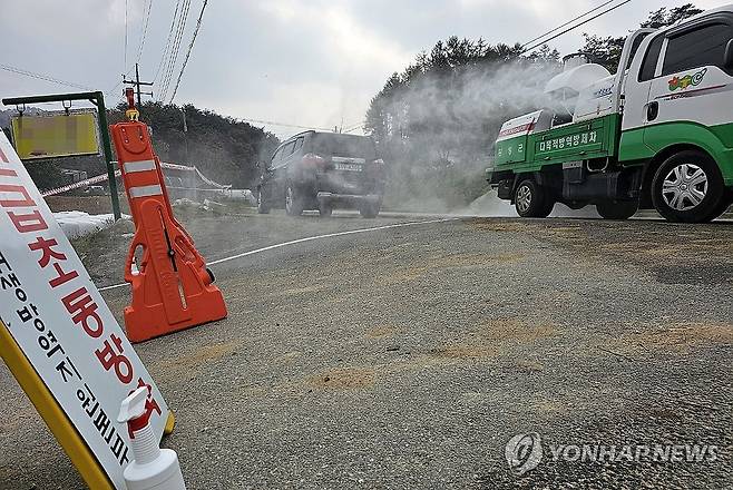 방역 [연합뉴스 자료 사진]