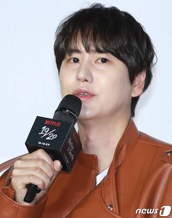 슈퍼주니어 규현 ⓒ News1