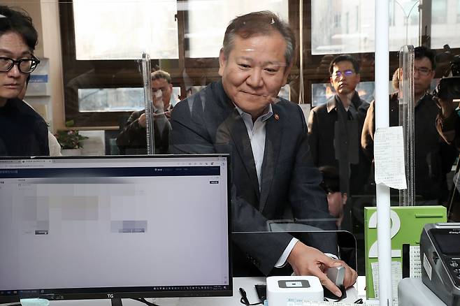 이상민 행정안전부 장관이 19일 오후 서울 종로구 청운효자동 주민센터를 찾아 지방행정전산서비스인 새올지방행정정보시스템, 주민등록시스템, 행복이음 등에 대한 정상작동 여부를 점검하고 있다. /행정안전부 제공