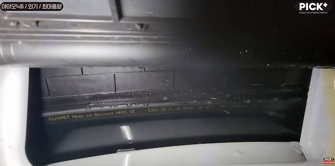 [유튜브 채널 픽플러스]