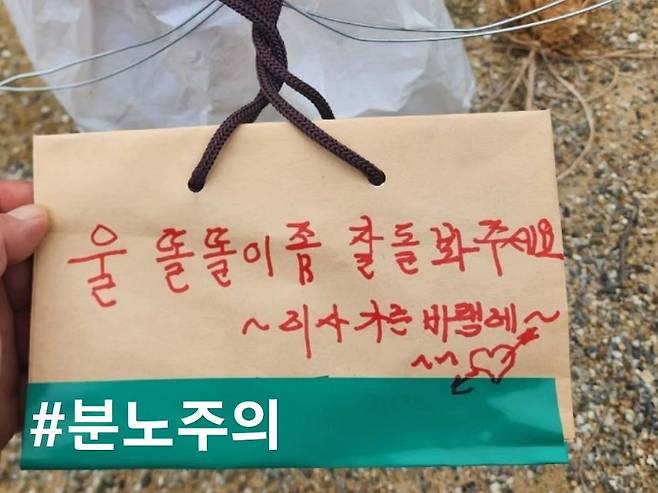 /사진제공=동물보호연대