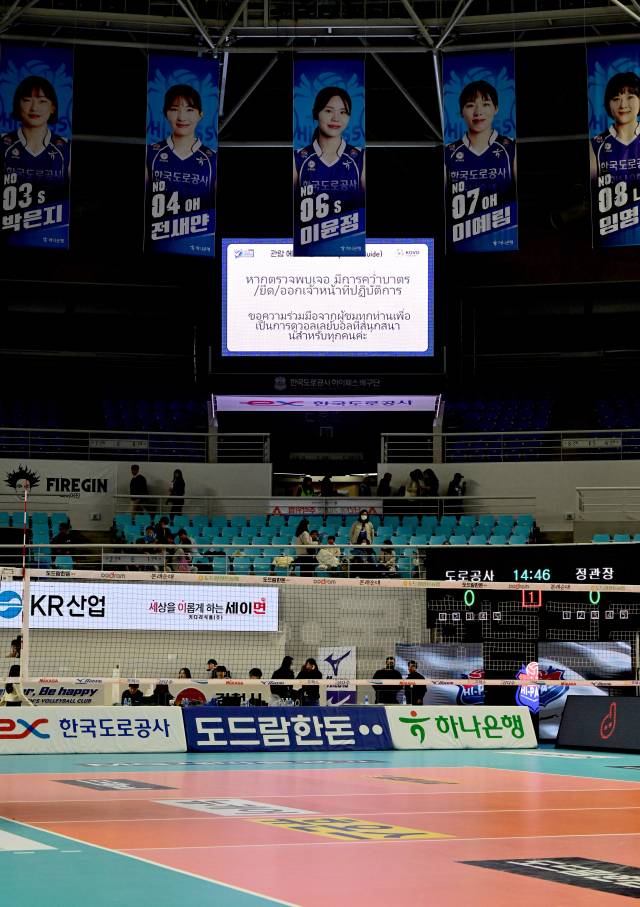 경기 시작 전 전광판을 통해 각국의 언어로 된 관람 에티넷 안내문을 볼 수 있다 / KOVO(한국배구연맹)