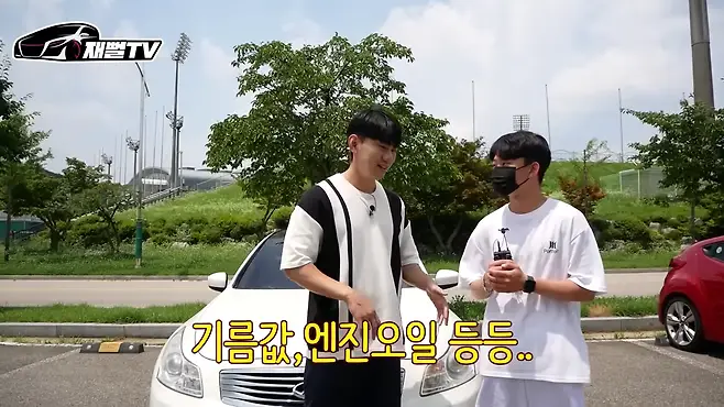 카푸어의삶 21살 차 일본차 인피니티g37s 시승기 백수 카푸어 재뻘tv 20대 외제차 중고차 카푸어 연비