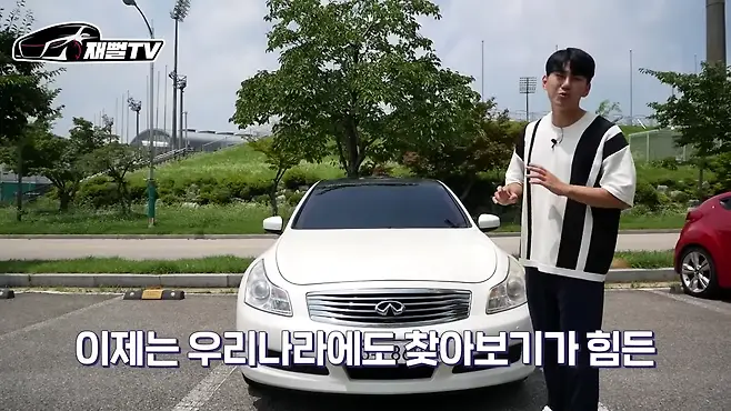 카푸어의삶 21살 차 일본차 인피니티g37s 시승기 백수 카푸어 재뻘tv 20대 외제차 중고차 카푸어 연비