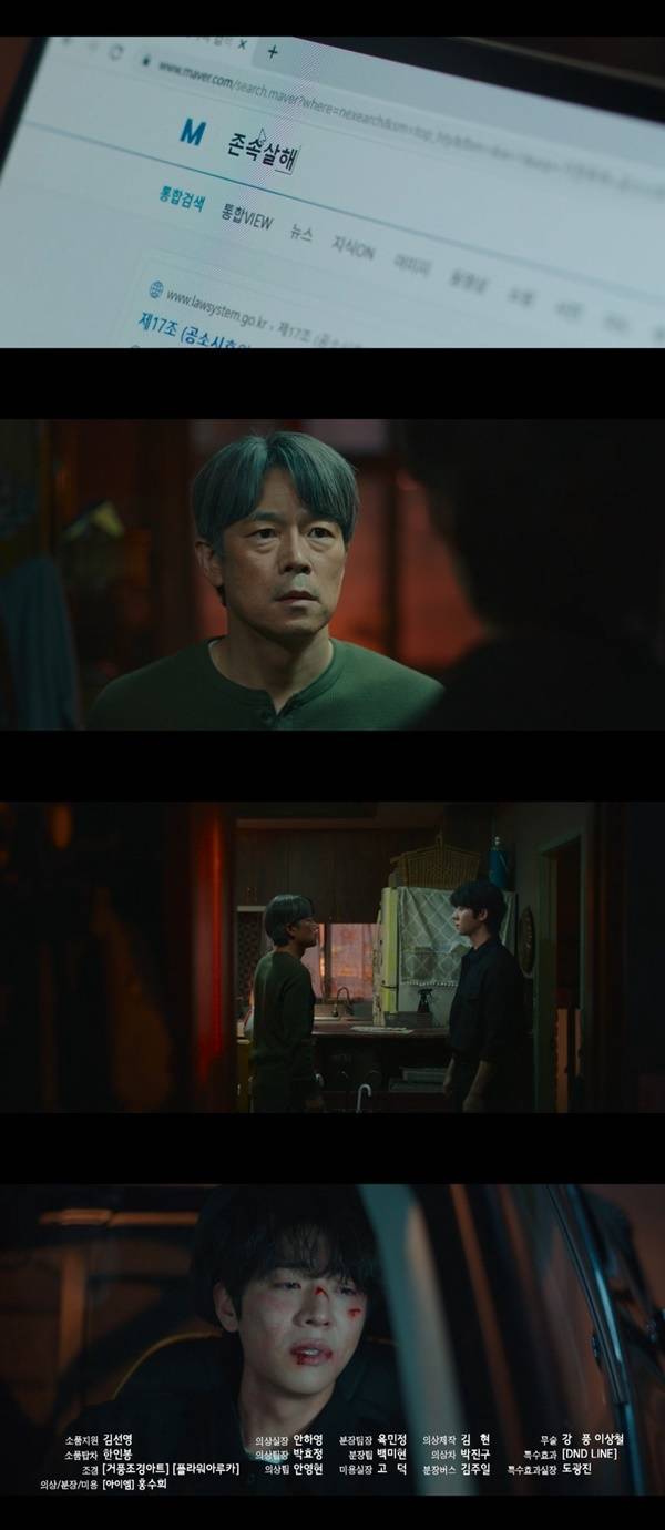 tvN ‘무인도의 디바’ 캡처