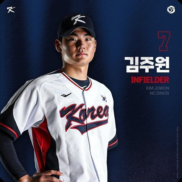 김주원 / 사진=KBO SNS 캡쳐