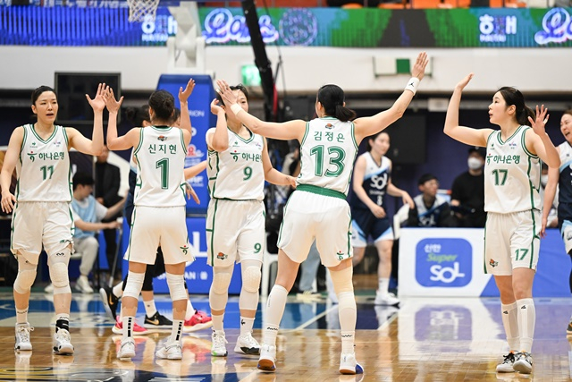 기뻐하는 부천 하나원큐 선수단. /사진=WKBL 제공