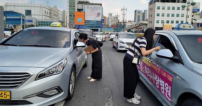 상반기 택시 운행 점검 [대전시 제공. 재판매 및 DB금지]