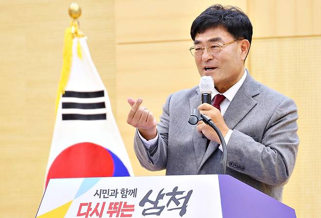 박상수 삼척시장 [삼척시 제공.재판매 및 DB 금지]