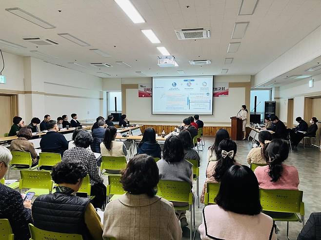 김해 공공의료원 설립 위한 용역 중간보고회  [김해시 제공]