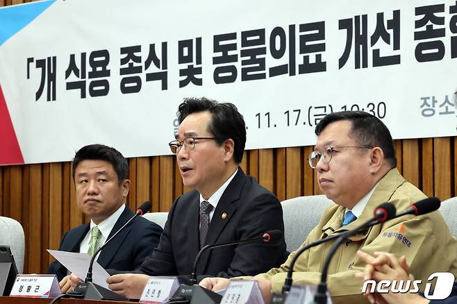 정황근 농림축산식품부 장관이 17일 오전 서울 여의도 국회에서 열린 개 식용 종식 및 동물의료 개선 방안 민·당·정 협의회에서 모두발언을 하고 있다. 2023.11.17/뉴스1 ⓒ News1 황기선 기자