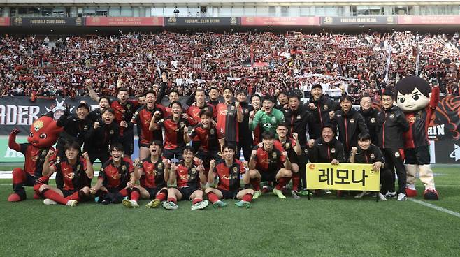 사진제공=FC서울