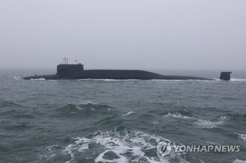 중국의 핵잠수함[EPA 연합뉴스 자료사진]