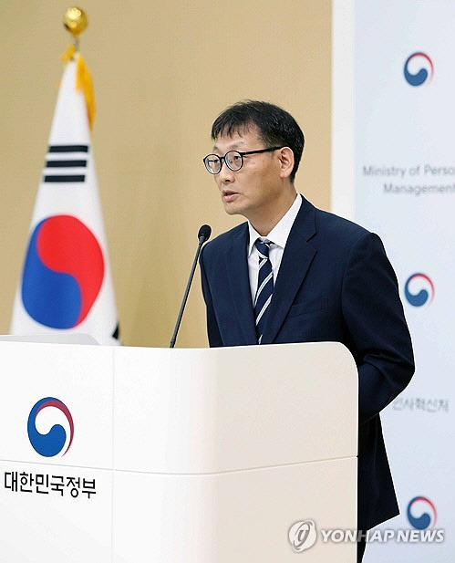 이인호 인사혁신처 차장. 연합뉴스