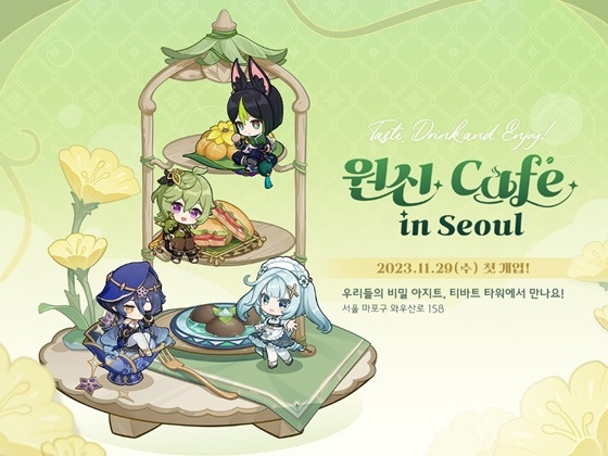 원신 테마 카페 ‘Cafe in Seoul’