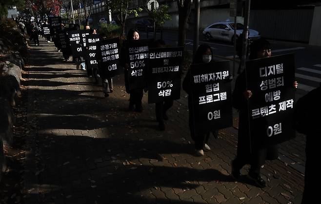 여성폭력 방지 및 피해자 지원 예산 감축 철회 촉구 공동행동, 전국고용평등상담실네트워크, 시민사회단체연대회의 등 회원들이 21일 오전 서울 마포구 광흥창역 일대에서 성평등 예산 삭감 반대 손팻말을 들고 국회를 향해 행진하고 있다. 백소아 기자