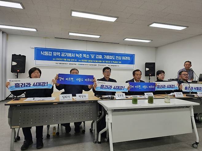 낙동강네트워크와 환경운동연합 등 환경단체 관계자들이 21일 서울 환경재단 레이첼카슨홀에서 ‘낙동강 공기 중 녹조 독소 조사’ 결과를 발표하는 기자회견을 하고 정부에 대책을 촉구하고 있다.