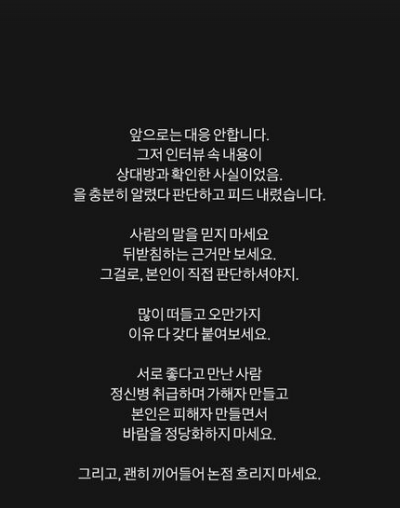 사진제공=변혜진 SNS&nbsp;
