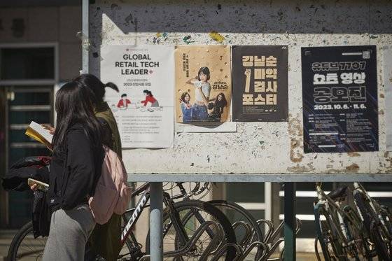 대학가에 붙은 JTBC 드라마 ‘힘쎈여자 강남순’ 포스터. 동그란 노란색 스티커를 떼어내면 마약 간이 검사를 할 수 있다. 사진 제일기획