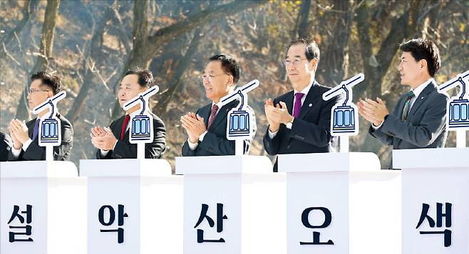 20일 강원 양양군 오색리에서 열린 설악산 오색지구 케이블카 착공식에서 한덕수 국무총리와 김진태 강원지사 등이 케이블카 모양의 열쇠를 조형물에 넣는 기념의식을 한 뒤 박수를 치고 있다.  연합뉴스