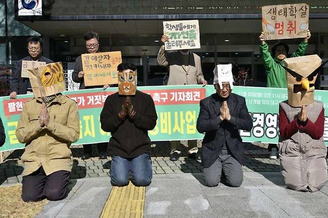 대구지역 환경단체 등이 연대한 ‘금호강 난개발 저지 대구경북공동대책위원회’ 관계자들이 지난 20일 대구지방환경청 앞에서 기자회견을 열고 공사 중지를 촉구하는 퍼포먼스를 벌이고 있다. 대구환경운동연합 제공