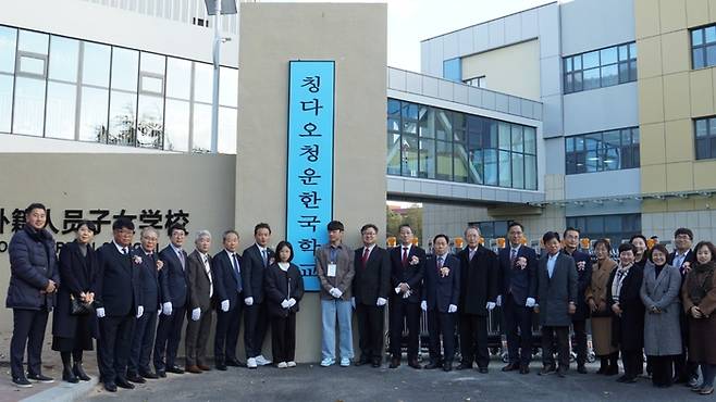 중국 칭다오청운한국학교가 지난 16일 신축 학교 개교 기념식을 갖고 있다. 칭다오청운한국학교 제공