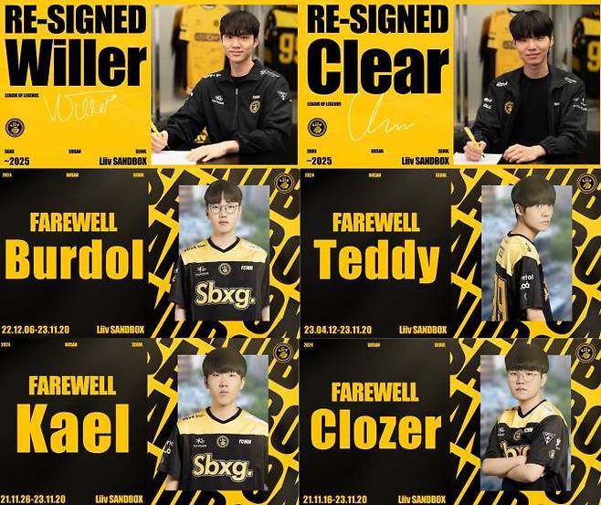 선수단 재계약 및 계약종료 이미지. 리브 샌드박스 소셜미디어&nbsp;