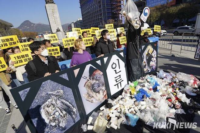 환경단체 회원들이 21일 서울 종로구 광화문광장에서 환경부 일회용품 규제 철회를 규탄 퍼포먼스를 벌이고 있다.&nbsp; &nbsp;