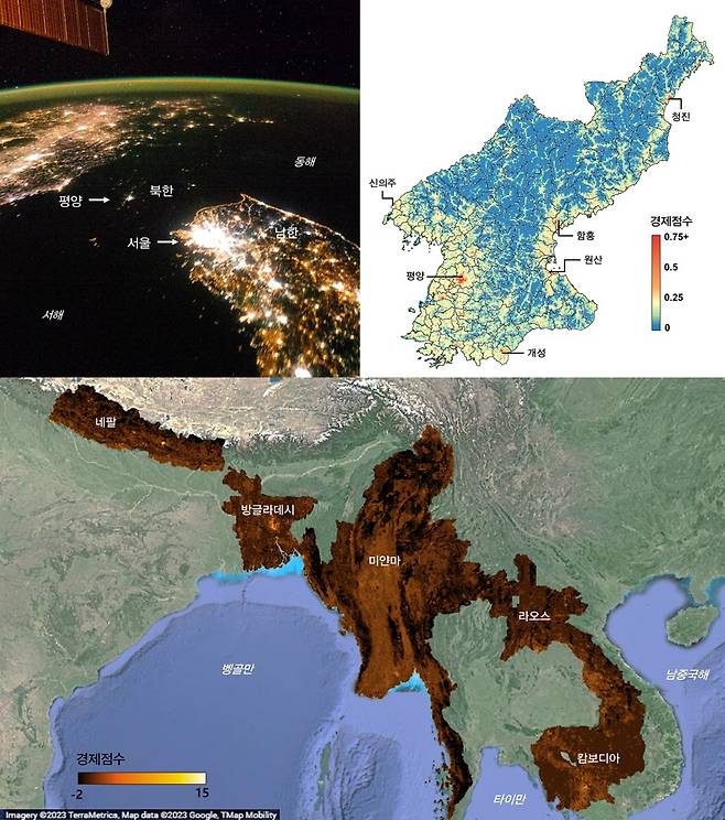 경제규모 예측에 주로 사용되어 온 야간조도 영상.[KAIST 제공]