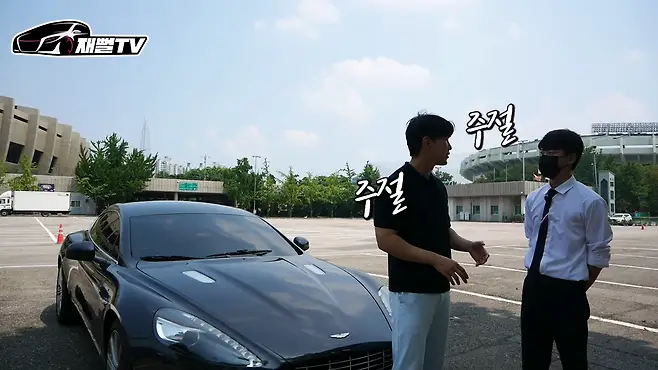 애스턴마틴 라피드 수입차 카푸어 금수저 20대차 추천 20대 외제차 12기통 배기음 애스턴마틴 가격 시승기 재뻘tv